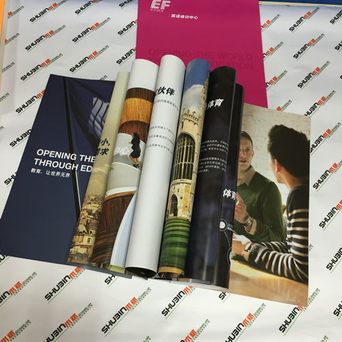 巨野印刷廠 創新廣告設計，助力品牌騰飛