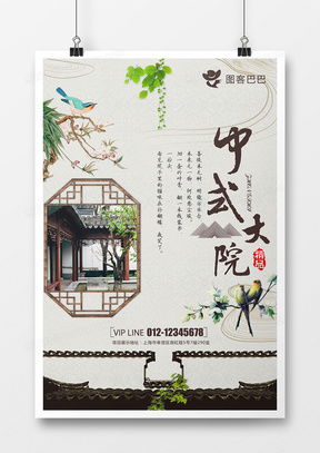 簡約唯美廣告設計模板精選 熊貓辦公軟件開發(fā)指南