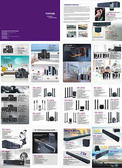 產品廣告設計的戰略與創意之道