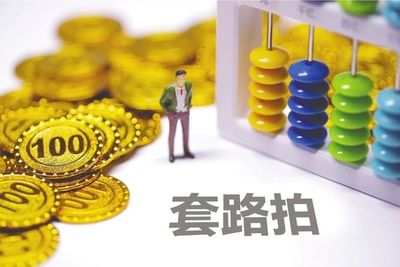 千萬警惕！那些以文物拍賣為名的騙局，正在悄悄卷走父母的養老錢